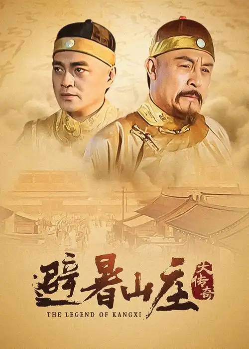 暗流涌动 四虎影院永久网址电视剧全集