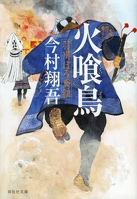 少年与鲸 四虎影院永久网址治愈动漫