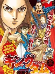 荒野厨房 四虎影院永久网址综艺在线