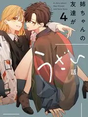 我们的乐队 四虎影院永久网址音乐综艺